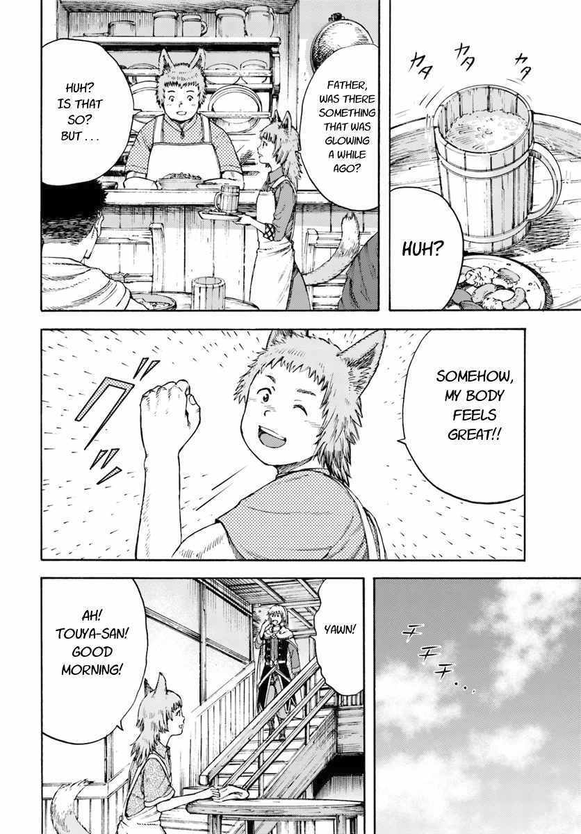 Shoukan sareta Kenja wa Isekai wo Yuku - Saikyou nano wa Fuyou Zaiko no Item deshita Chapter 3 page 16 - Chapter 3