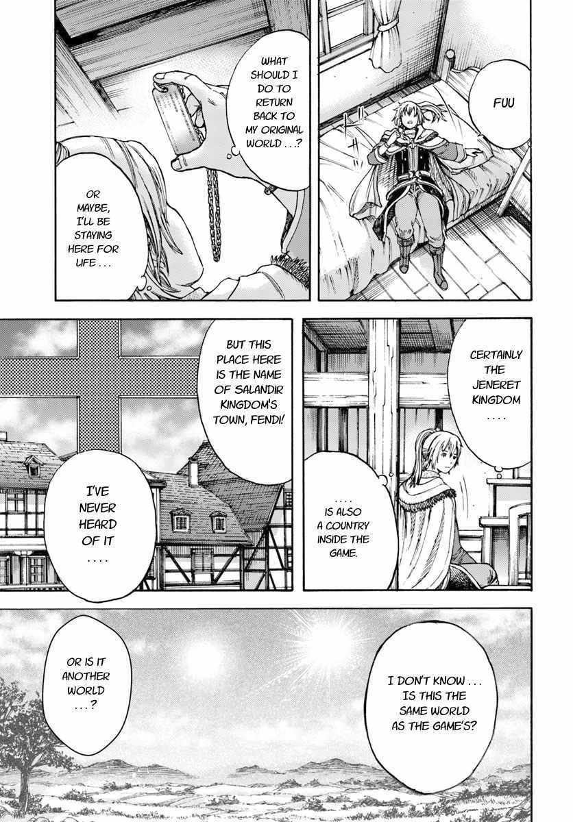 Shoukan sareta Kenja wa Isekai wo Yuku - Saikyou nano wa Fuyou Zaiko no Item deshita Chapter 3 page 19 - Chapter 3