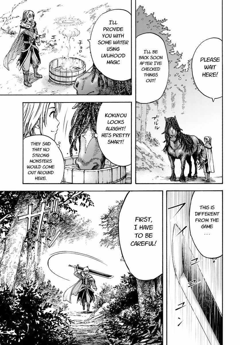 Shoukan sareta Kenja wa Isekai wo Yuku - Saikyou nano wa Fuyou Zaiko no Item deshita Chapter 3 page 21 - Chapter 3