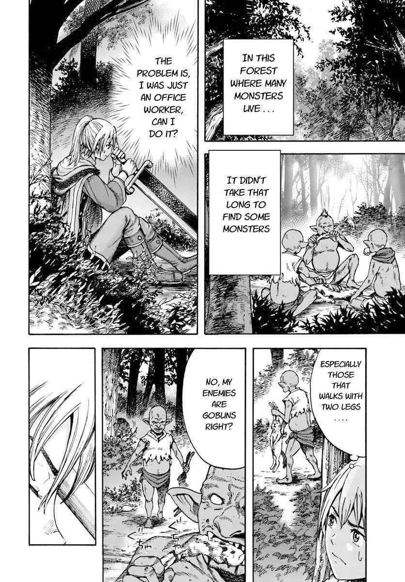 Shoukan sareta Kenja wa Isekai wo Yuku - Saikyou nano wa Fuyou Zaiko no Item deshita Chapter 3 page 22 - Chapter 3