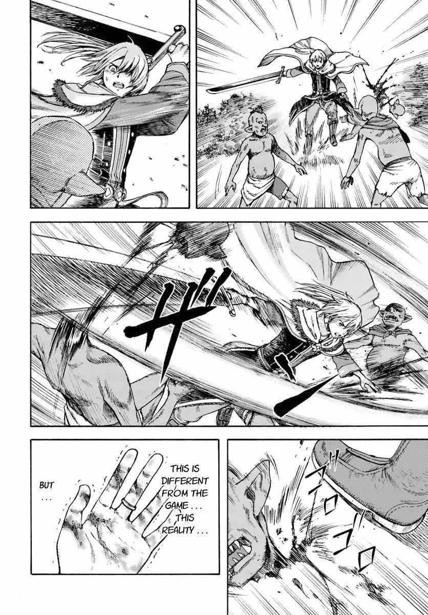 Shoukan sareta Kenja wa Isekai wo Yuku - Saikyou nano wa Fuyou Zaiko no Item deshita Chapter 3 page 24 - Chapter 3