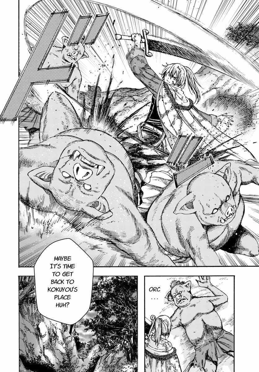 Shoukan sareta Kenja wa Isekai wo Yuku - Saikyou nano wa Fuyou Zaiko no Item deshita Chapter 3 page 26 - Chapter 3
