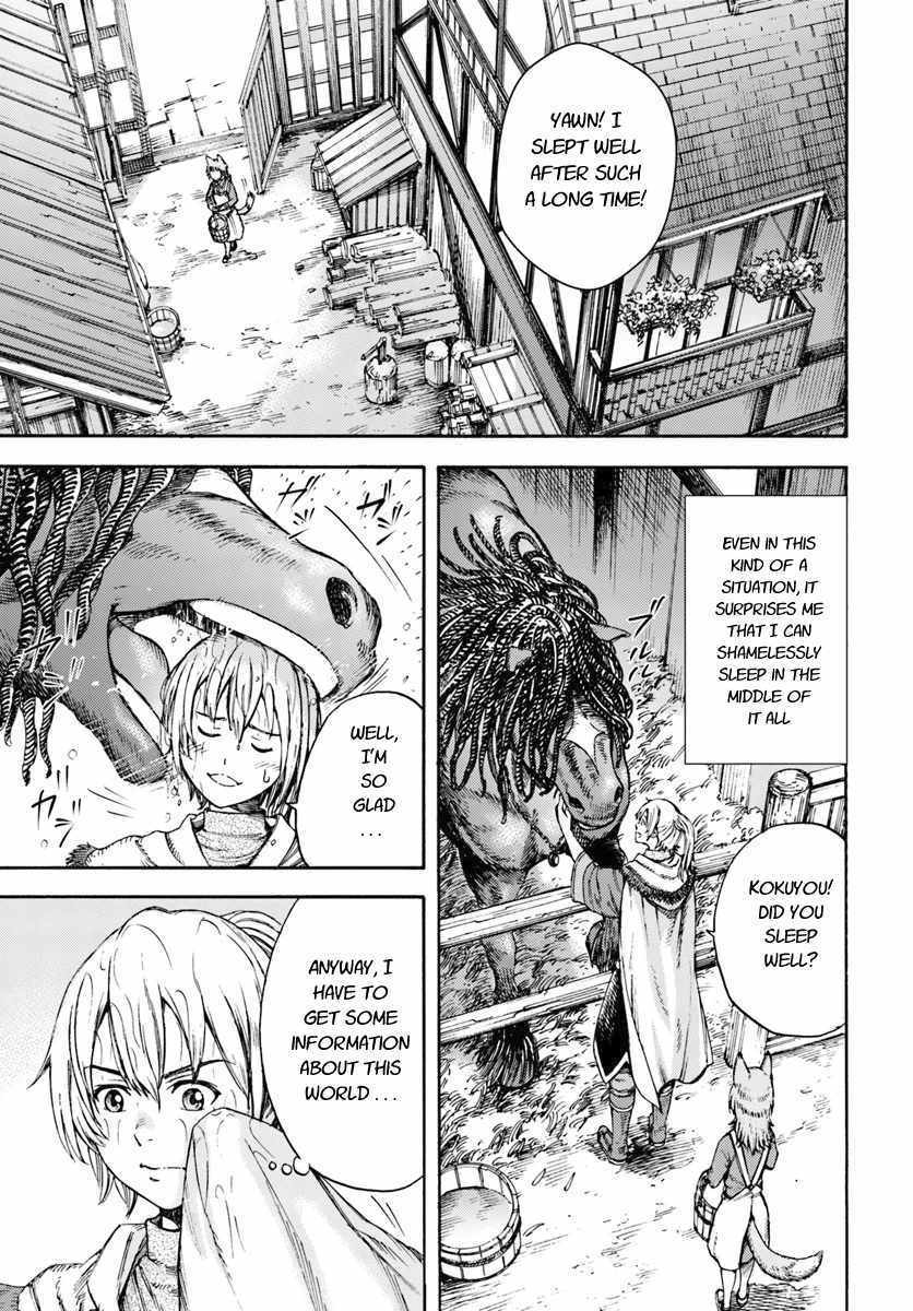 Shoukan sareta Kenja wa Isekai wo Yuku - Saikyou nano wa Fuyou Zaiko no Item deshita Chapter 3 page 3 - Chapter 3