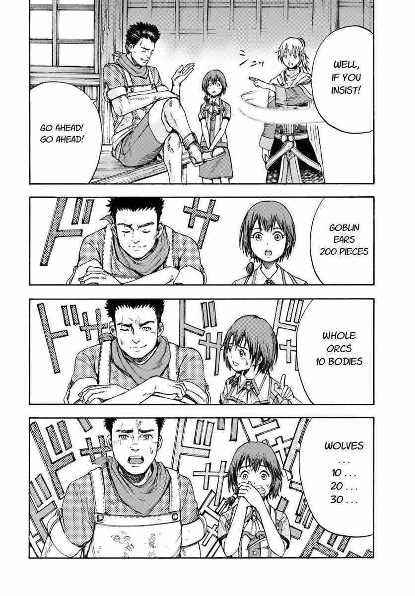 Shoukan sareta Kenja wa Isekai wo Yuku - Saikyou nano wa Fuyou Zaiko no Item deshita Chapter 3 page 32 - Chapter 3