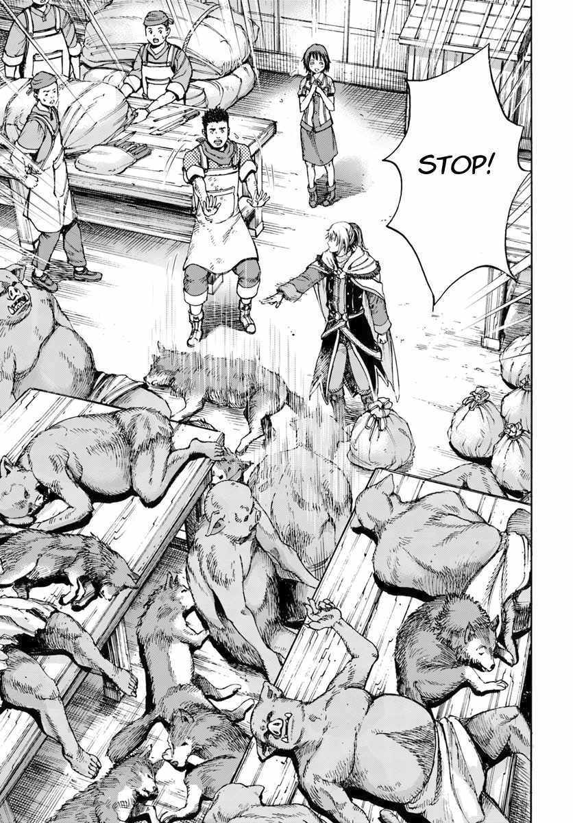 Shoukan sareta Kenja wa Isekai wo Yuku - Saikyou nano wa Fuyou Zaiko no Item deshita Chapter 3 page 33 - Chapter 3