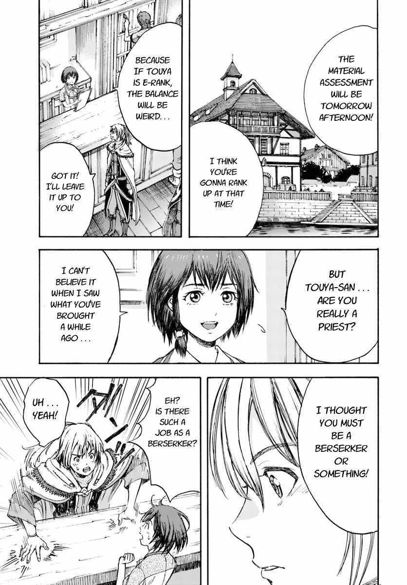 Shoukan sareta Kenja wa Isekai wo Yuku - Saikyou nano wa Fuyou Zaiko no Item deshita Chapter 3 page 35 - Chapter 3
