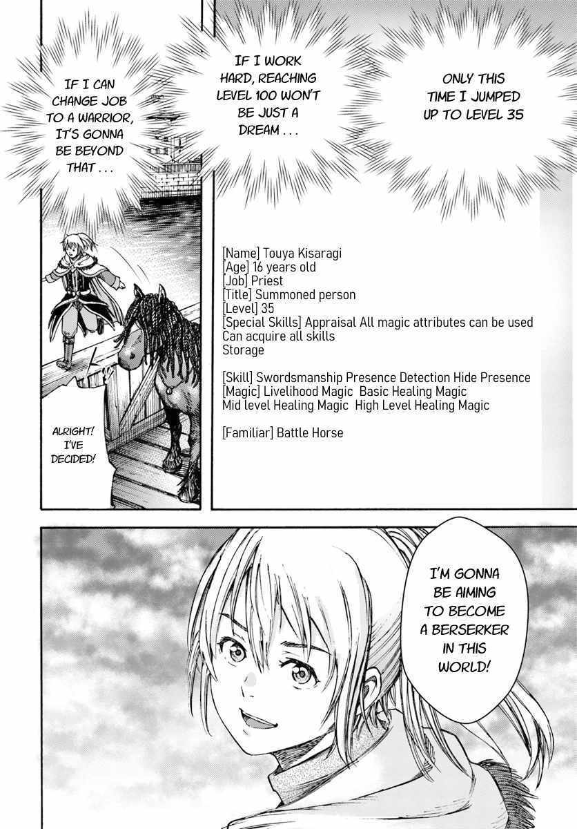 Shoukan sareta Kenja wa Isekai wo Yuku - Saikyou nano wa Fuyou Zaiko no Item deshita Chapter 3 page 38 - Chapter 3