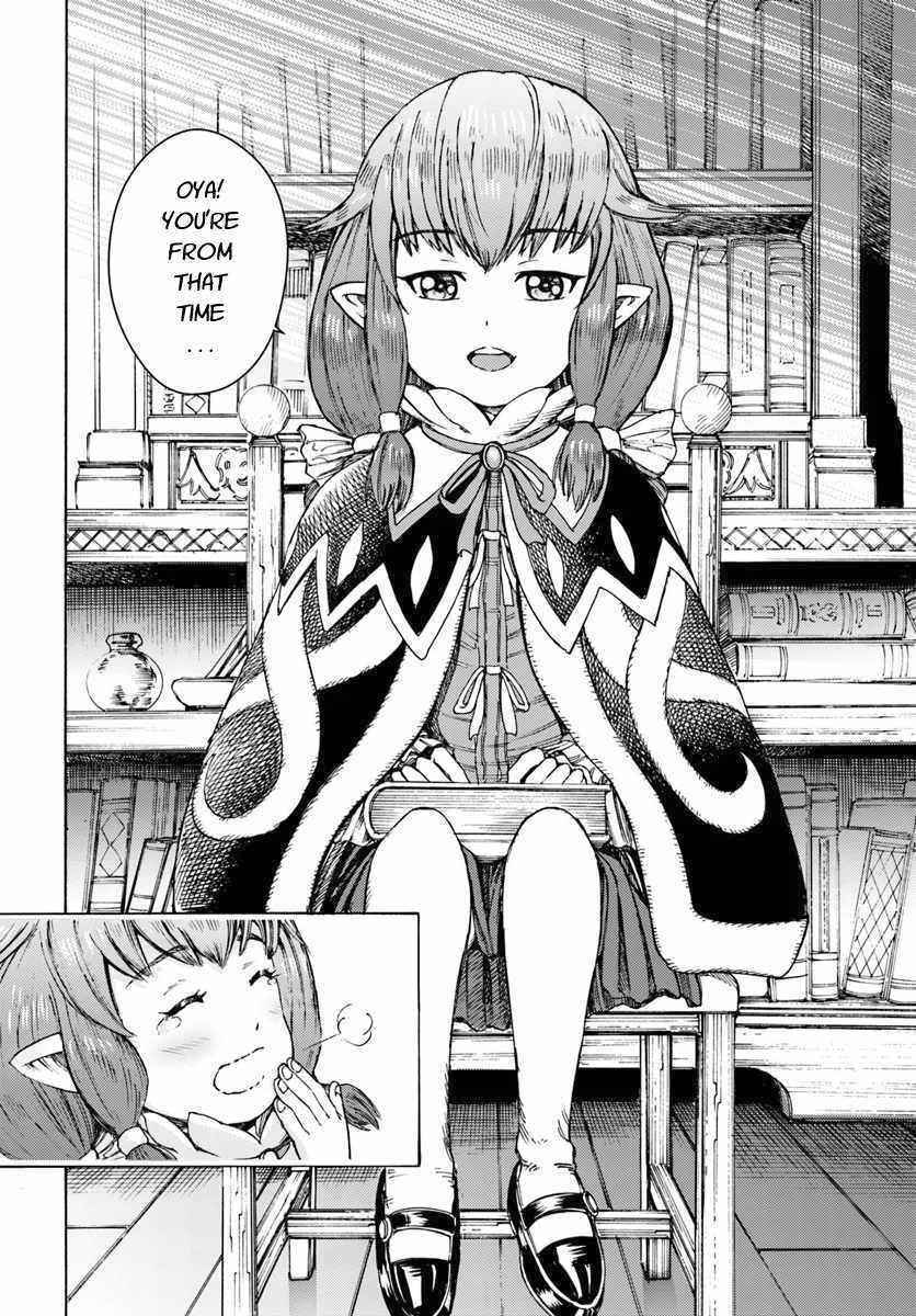 Shoukan sareta Kenja wa Isekai wo Yuku - Saikyou nano wa Fuyou Zaiko no Item deshita Chapter 3 page 8 - Chapter 3