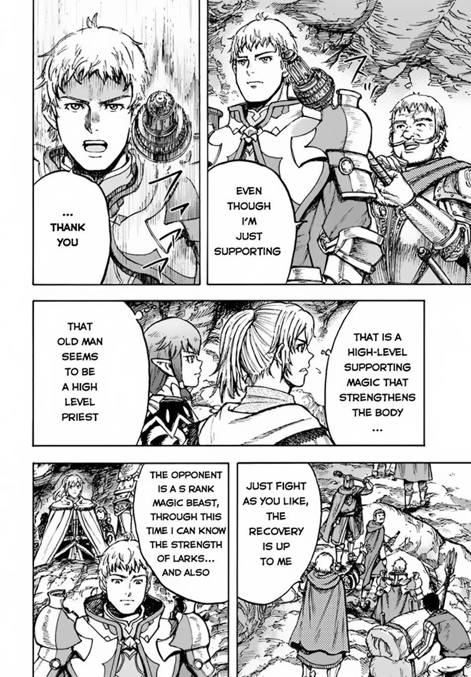 Shoukan sareta Kenja wa Isekai wo Yuku - Saikyou nano wa Fuyou Zaiko no Item deshita Chapter 30 page 23 - Chapter 30: Basilisk