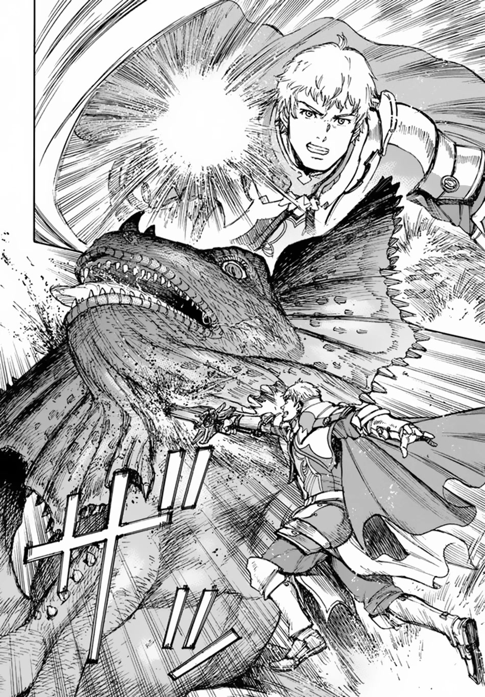 Shoukan sareta Kenja wa Isekai wo Yuku - Saikyou nano wa Fuyou Zaiko no Item deshita Chapter 30 page 27 - Chapter 30: Basilisk