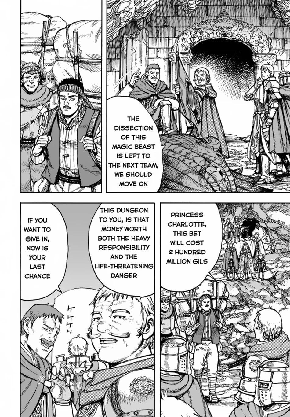 Shoukan sareta Kenja wa Isekai wo Yuku - Saikyou nano wa Fuyou Zaiko no Item deshita Chapter 30 page 33 - Chapter 30: Basilisk