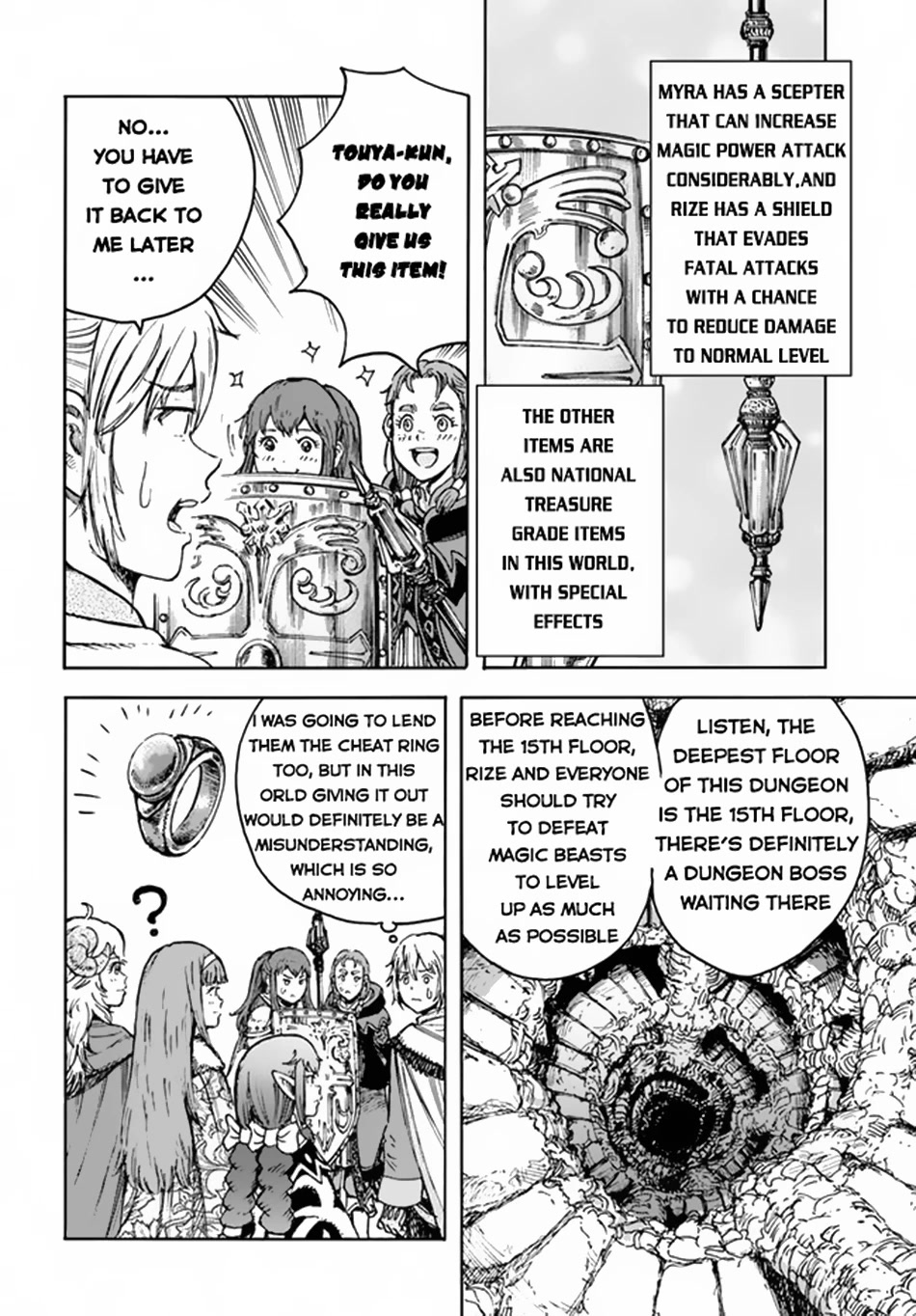 Shoukan sareta Kenja wa Isekai wo Yuku - Saikyou nano wa Fuyou Zaiko no Item deshita Chapter 30 page 45 - Chapter 30: Basilisk