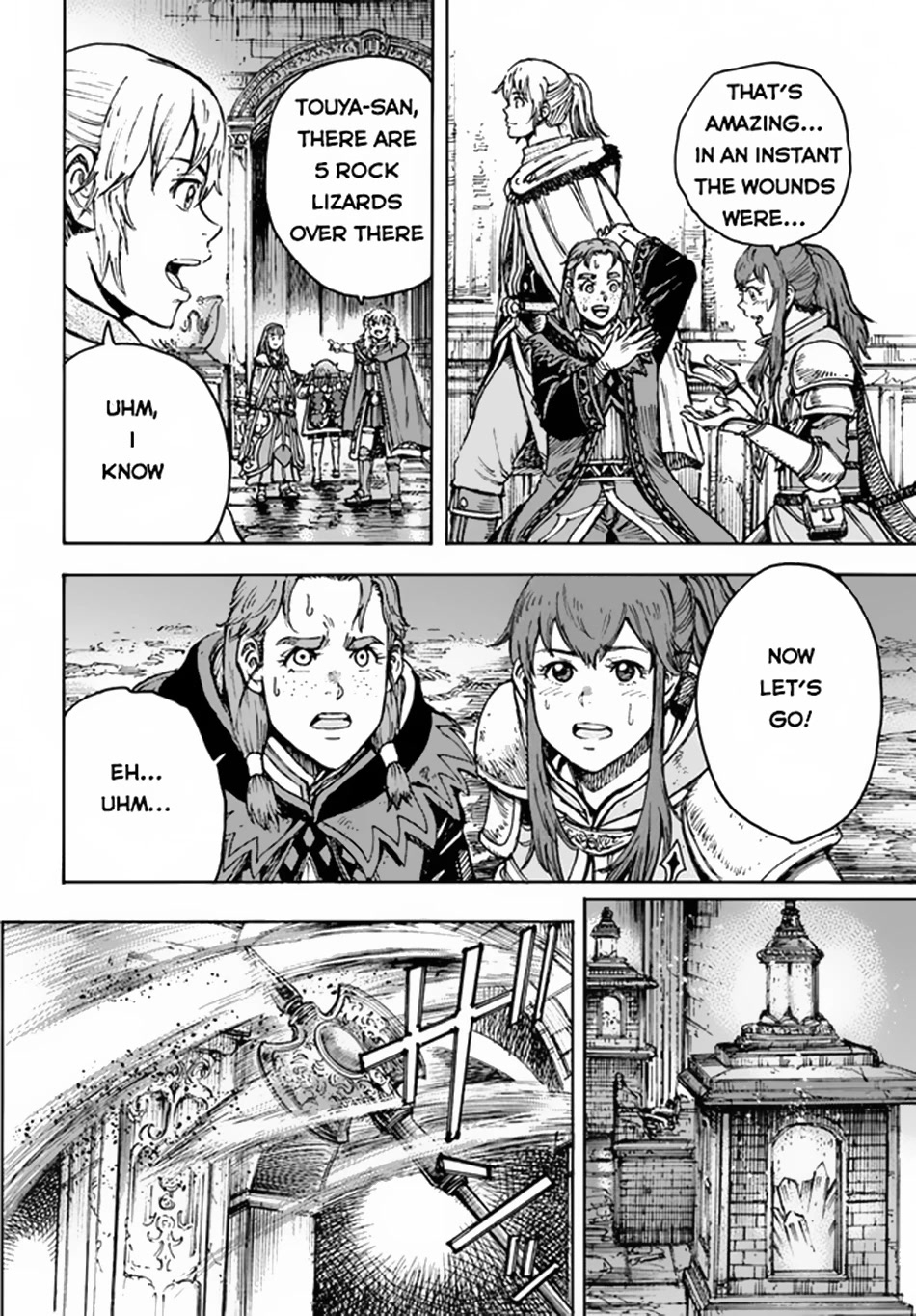 Shoukan sareta Kenja wa Isekai wo Yuku - Saikyou nano wa Fuyou Zaiko no Item deshita Chapter 31.1 page 17 - Chapter 31.1: Leveling