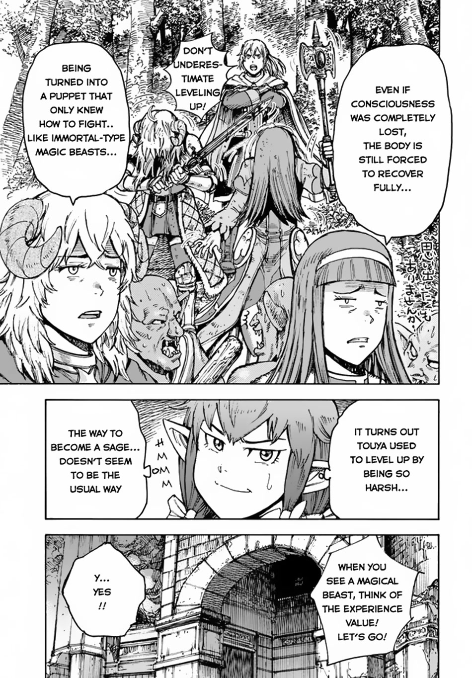 Shoukan sareta Kenja wa Isekai wo Yuku - Saikyou nano wa Fuyou Zaiko no Item deshita Chapter 31.1 page 20 - Chapter 31.1: Leveling