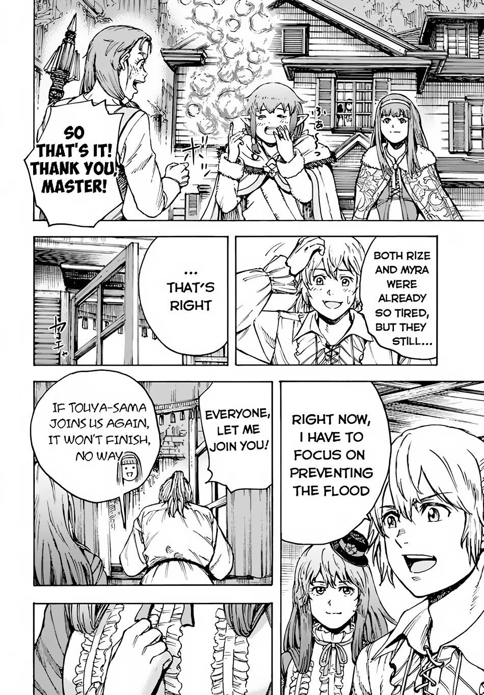 Shoukan sareta Kenja wa Isekai wo Yuku - Saikyou nano wa Fuyou Zaiko no Item deshita Chapter 31.2 page 15 - Chapter 31.2