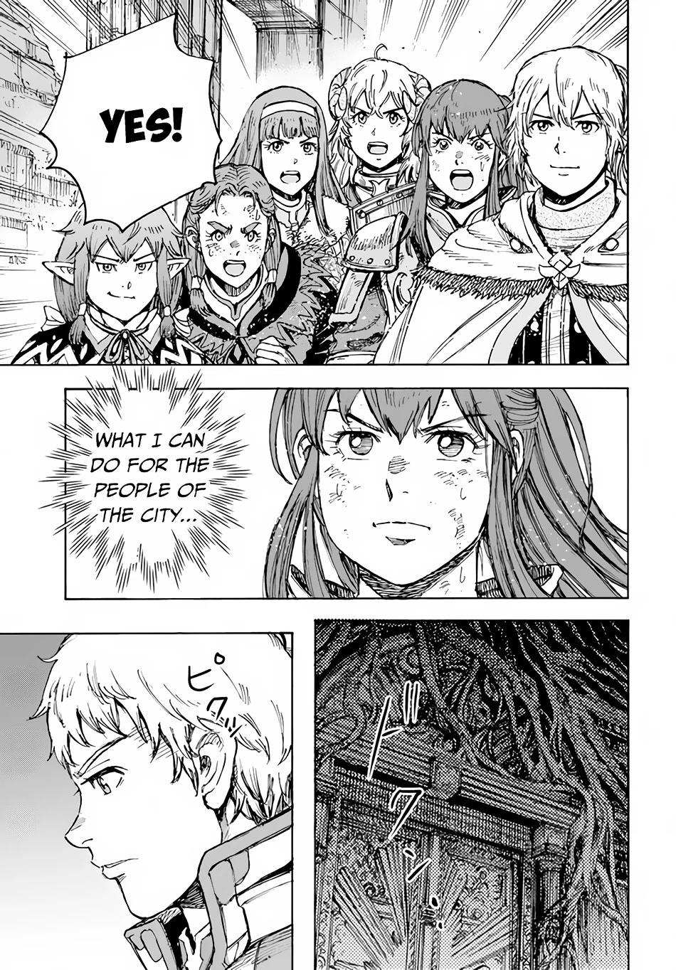 Shoukan sareta Kenja wa Isekai wo Yuku - Saikyou nano wa Fuyou Zaiko no Item deshita Chapter 31.2 page 20 - Chapter 31.2