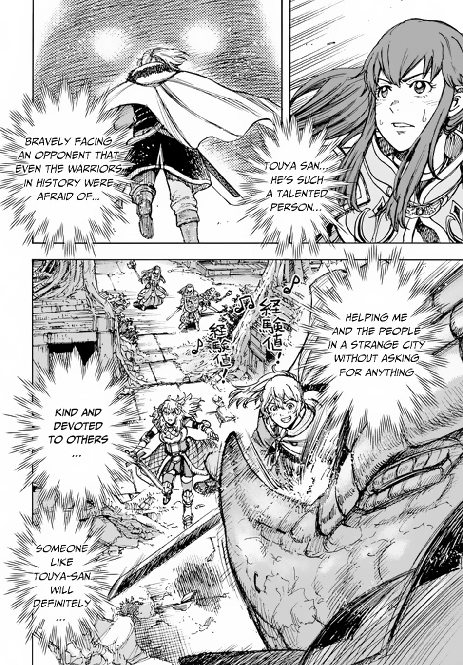 Shoukan sareta Kenja wa Isekai wo Yuku - Saikyou nano wa Fuyou Zaiko no Item deshita Chapter 32 page 18 - Chapter 32