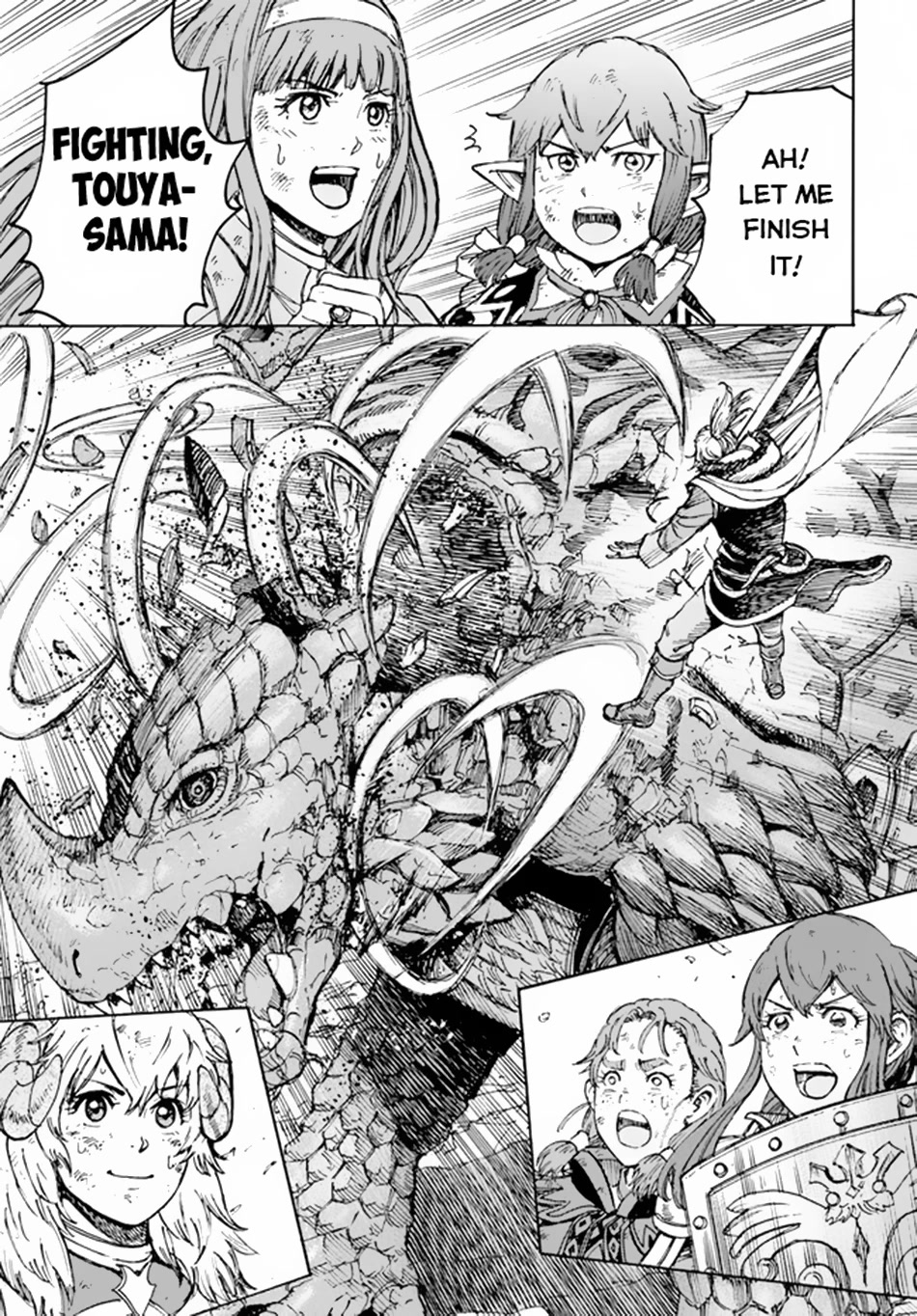 Shoukan sareta Kenja wa Isekai wo Yuku - Saikyou nano wa Fuyou Zaiko no Item deshita Chapter 32 page 23 - Chapter 32