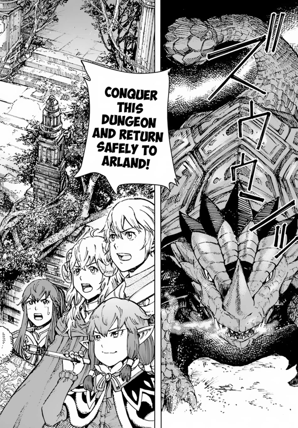 Shoukan sareta Kenja wa Isekai wo Yuku - Saikyou nano wa Fuyou Zaiko no Item deshita Chapter 32 page 7 - Chapter 32