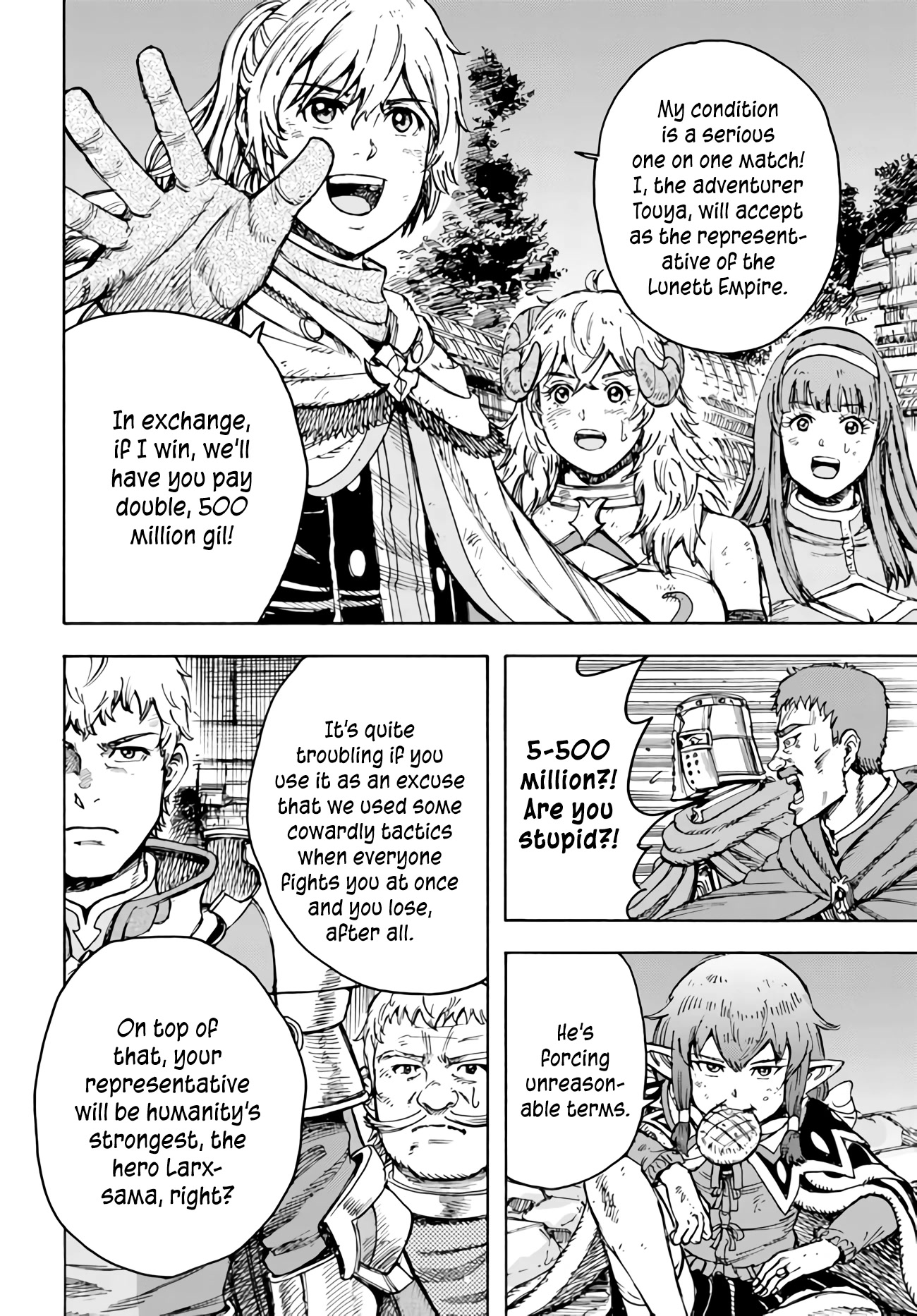 Shoukan sareta Kenja wa Isekai wo Yuku - Saikyou nano wa Fuyou Zaiko no Item deshita Chapter 33 page 16 - Chapter 33: Hero VS Sage