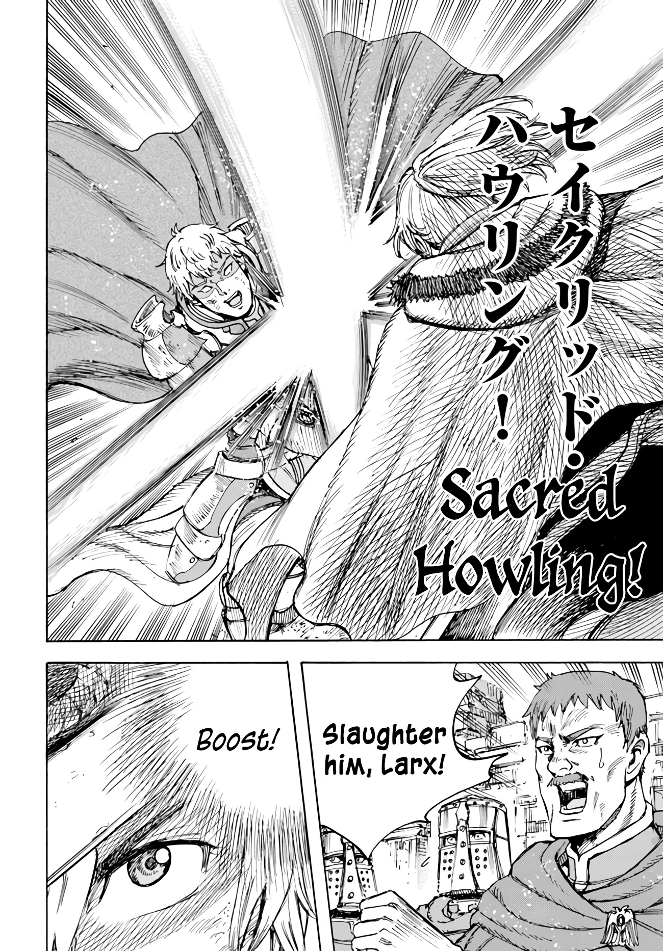 Shoukan sareta Kenja wa Isekai wo Yuku - Saikyou nano wa Fuyou Zaiko no Item deshita Chapter 33 page 41 - Chapter 33: Hero VS Sage
