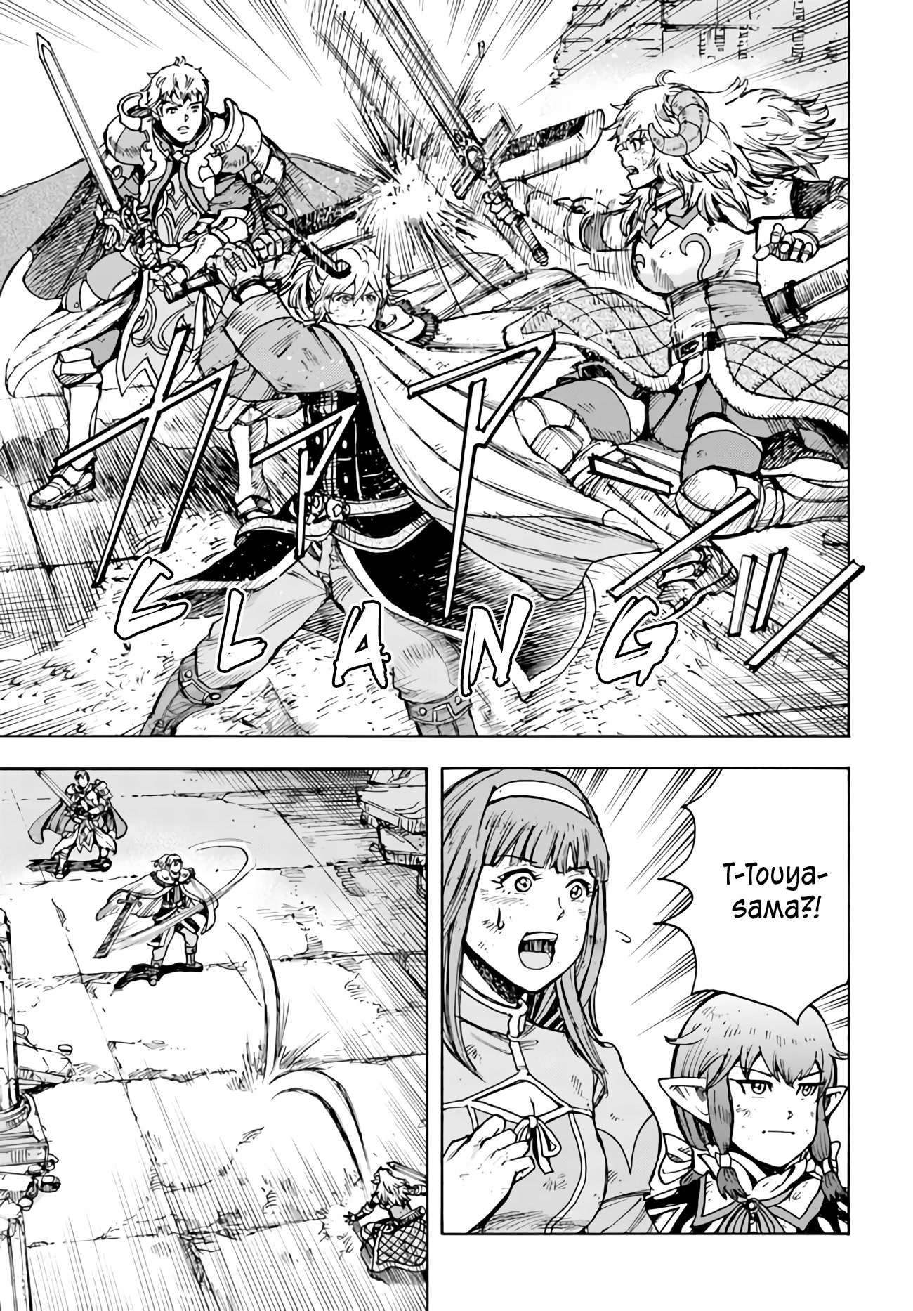 Shoukan sareta Kenja wa Isekai wo Yuku - Saikyou nano wa Fuyou Zaiko no Item deshita Chapter 33 page 5 - Chapter 33: Hero VS Sage