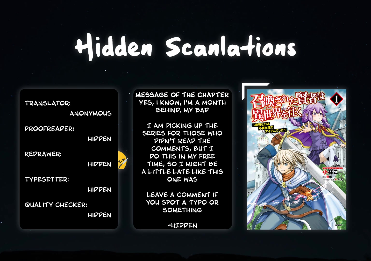 Shoukan sareta Kenja wa Isekai wo Yuku - Saikyou nano wa Fuyou Zaiko no Item deshita Chapter 34 page 1 - Chapter 34: Giant Killer