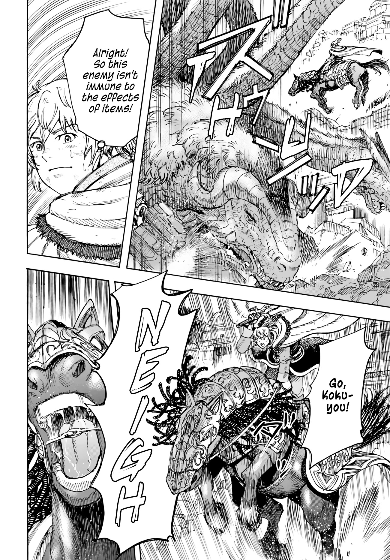 Shoukan sareta Kenja wa Isekai wo Yuku - Saikyou nano wa Fuyou Zaiko no Item deshita Chapter 35 page 9 - Chapter 35: Hydra