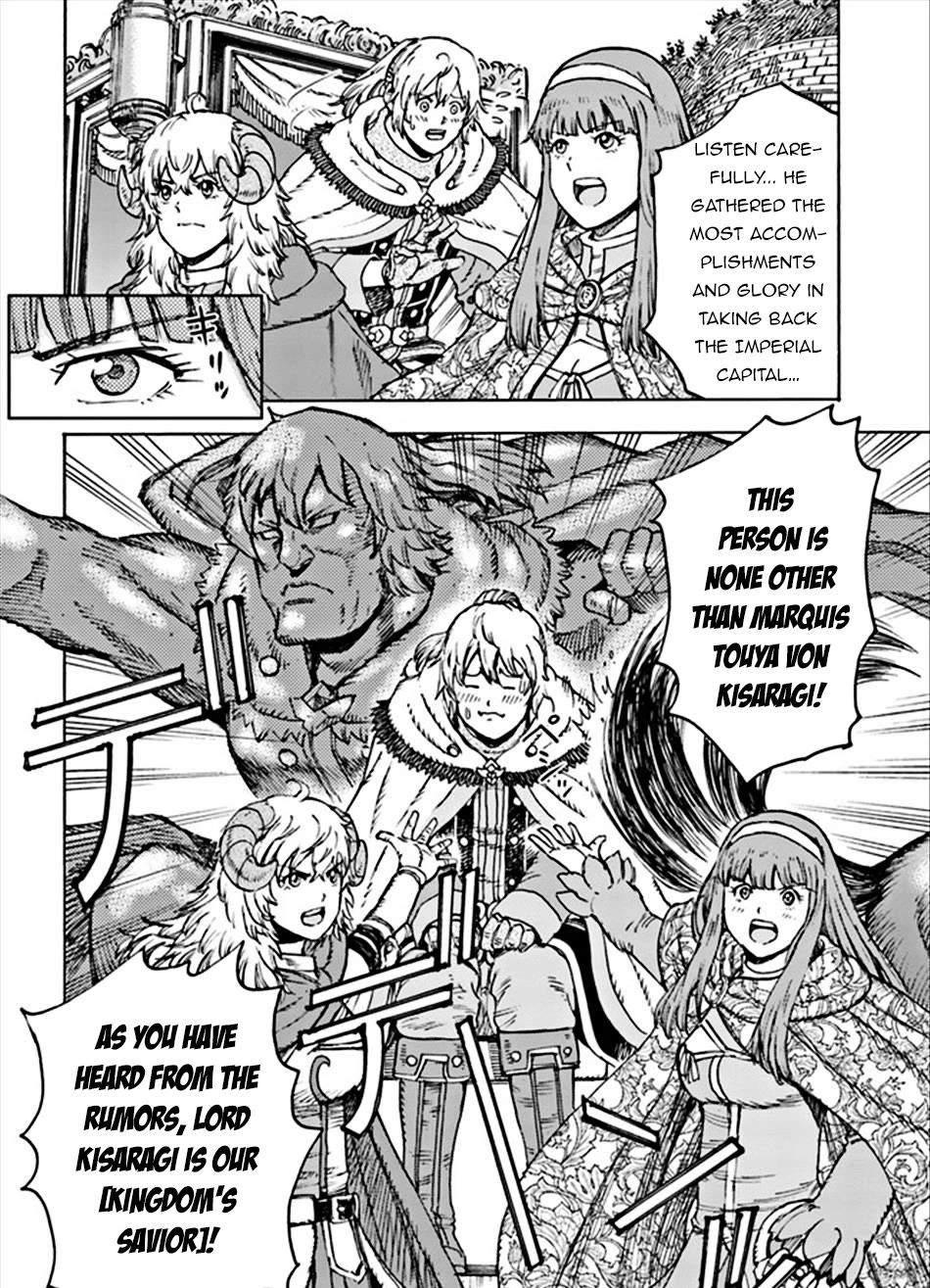 Shoukan sareta Kenja wa Isekai wo Yuku - Saikyou nano wa Fuyou Zaiko no Item deshita Chapter 36 page 12 - Chapter 36