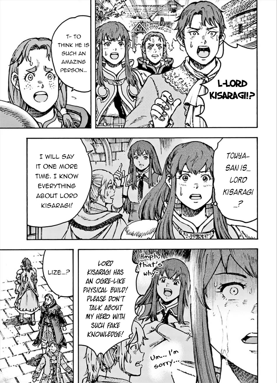Shoukan sareta Kenja wa Isekai wo Yuku - Saikyou nano wa Fuyou Zaiko no Item deshita Chapter 36 page 13 - Chapter 36
