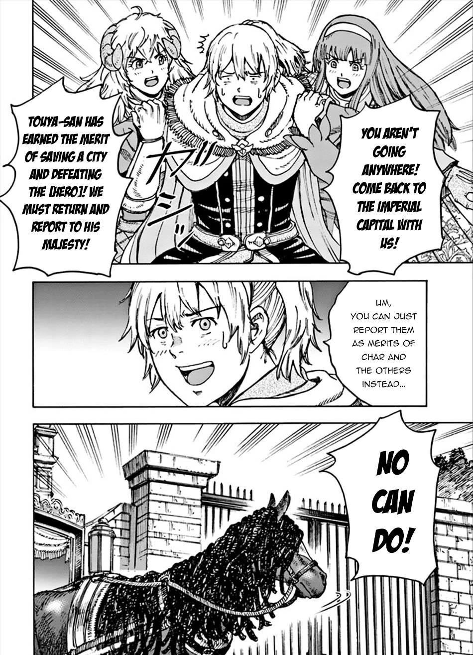 Shoukan sareta Kenja wa Isekai wo Yuku - Saikyou nano wa Fuyou Zaiko no Item deshita Chapter 36 page 23 - Chapter 36