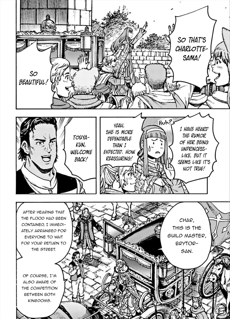 Shoukan sareta Kenja wa Isekai wo Yuku - Saikyou nano wa Fuyou Zaiko no Item deshita Chapter 36 page 8 - Chapter 36