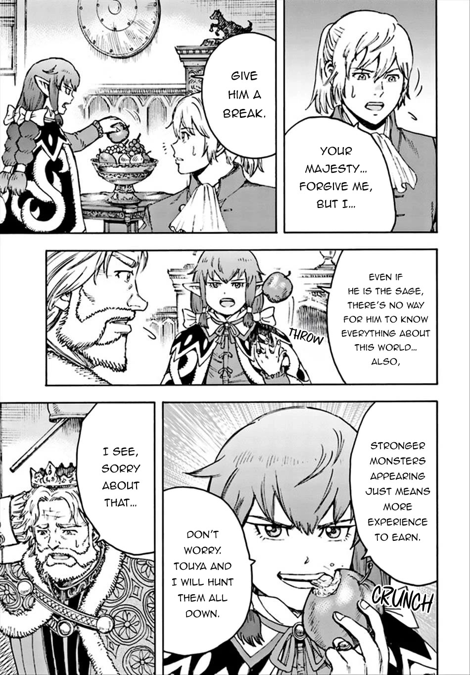 Shoukan sareta Kenja wa Isekai wo Yuku - Saikyou nano wa Fuyou Zaiko no Item deshita Chapter 37.1 page 13 - Chapter 37.1