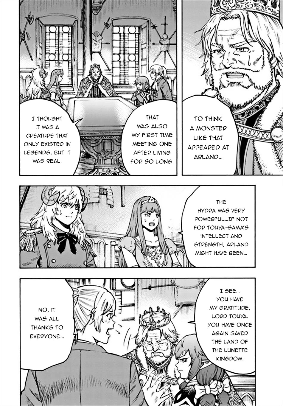 Shoukan sareta Kenja wa Isekai wo Yuku - Saikyou nano wa Fuyou Zaiko no Item deshita Chapter 37.1 page 8 - Chapter 37.1