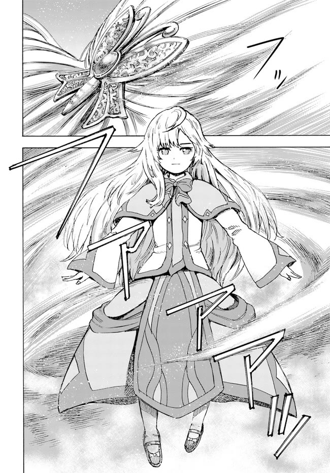 Shoukan sareta Kenja wa Isekai wo Yuku - Saikyou nano wa Fuyou Zaiko no Item deshita Chapter 37.2 page 17 - Chapter 37.2
