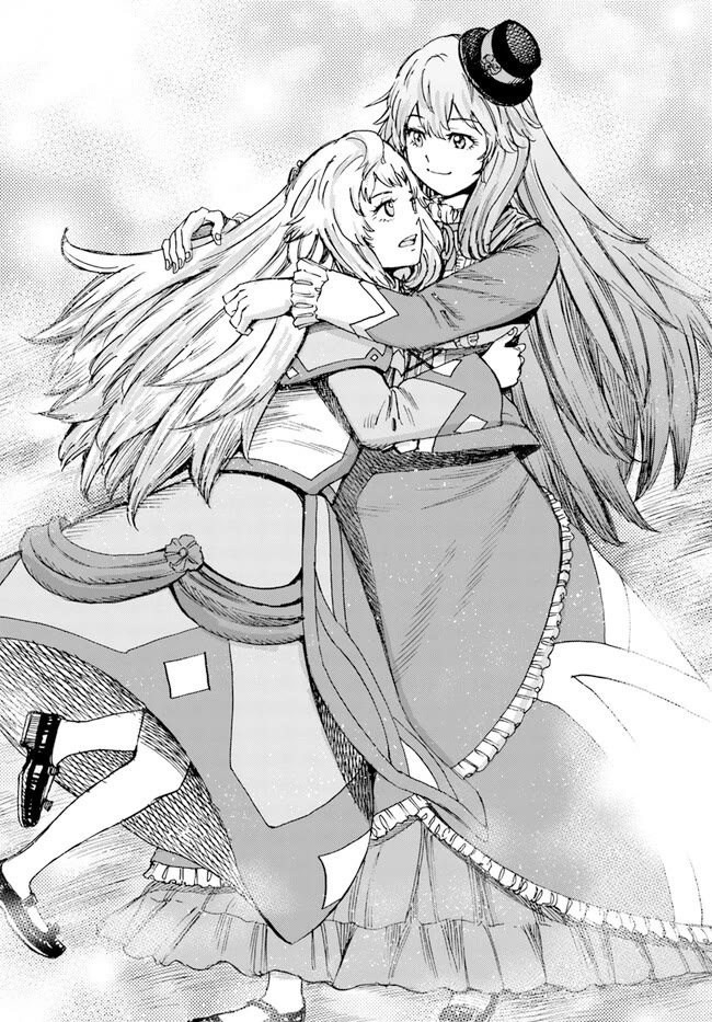 Shoukan sareta Kenja wa Isekai wo Yuku - Saikyou nano wa Fuyou Zaiko no Item deshita Chapter 38.1 page 17 - Chapter 38.1: Fanother House Spirit