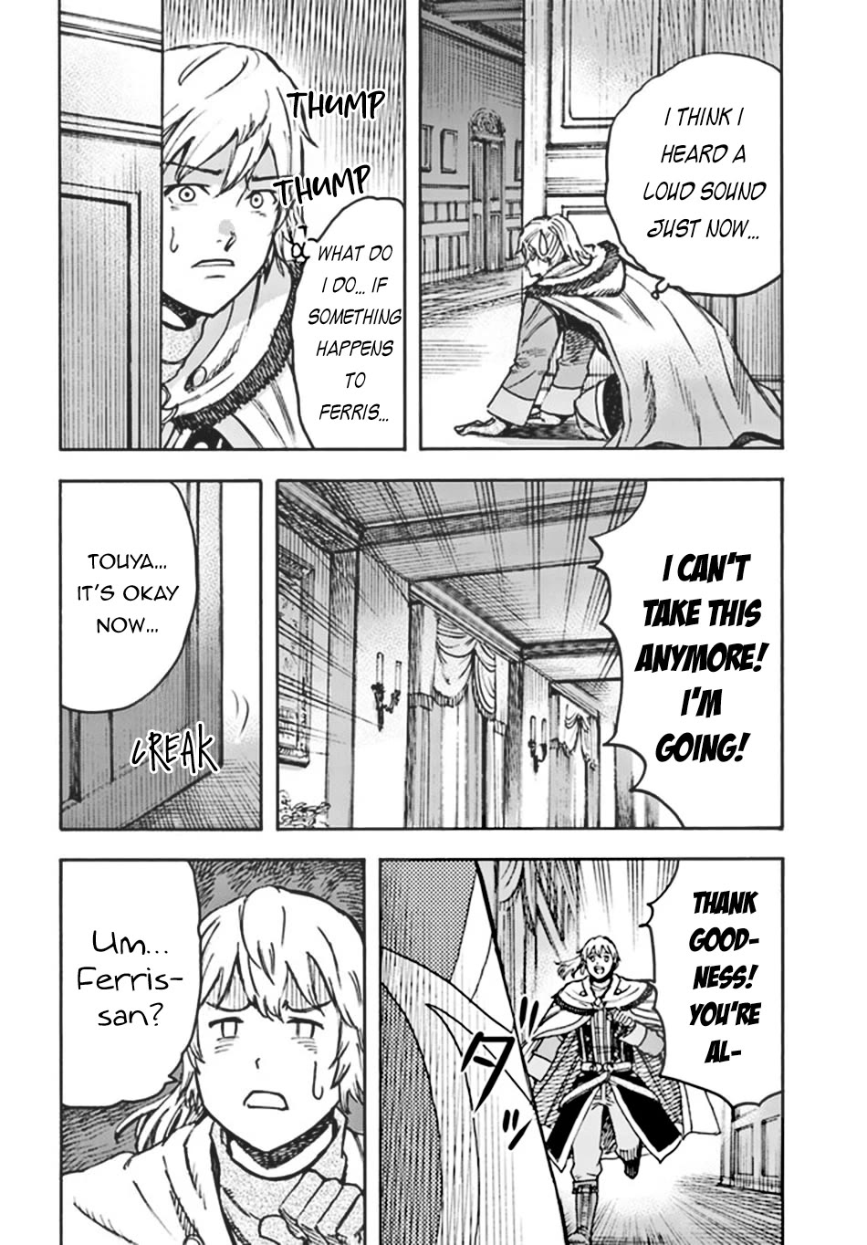 Shoukan sareta Kenja wa Isekai wo Yuku - Saikyou nano wa Fuyou Zaiko no Item deshita Chapter 38.1 page 19 - Chapter 38.1: Fanother House Spirit