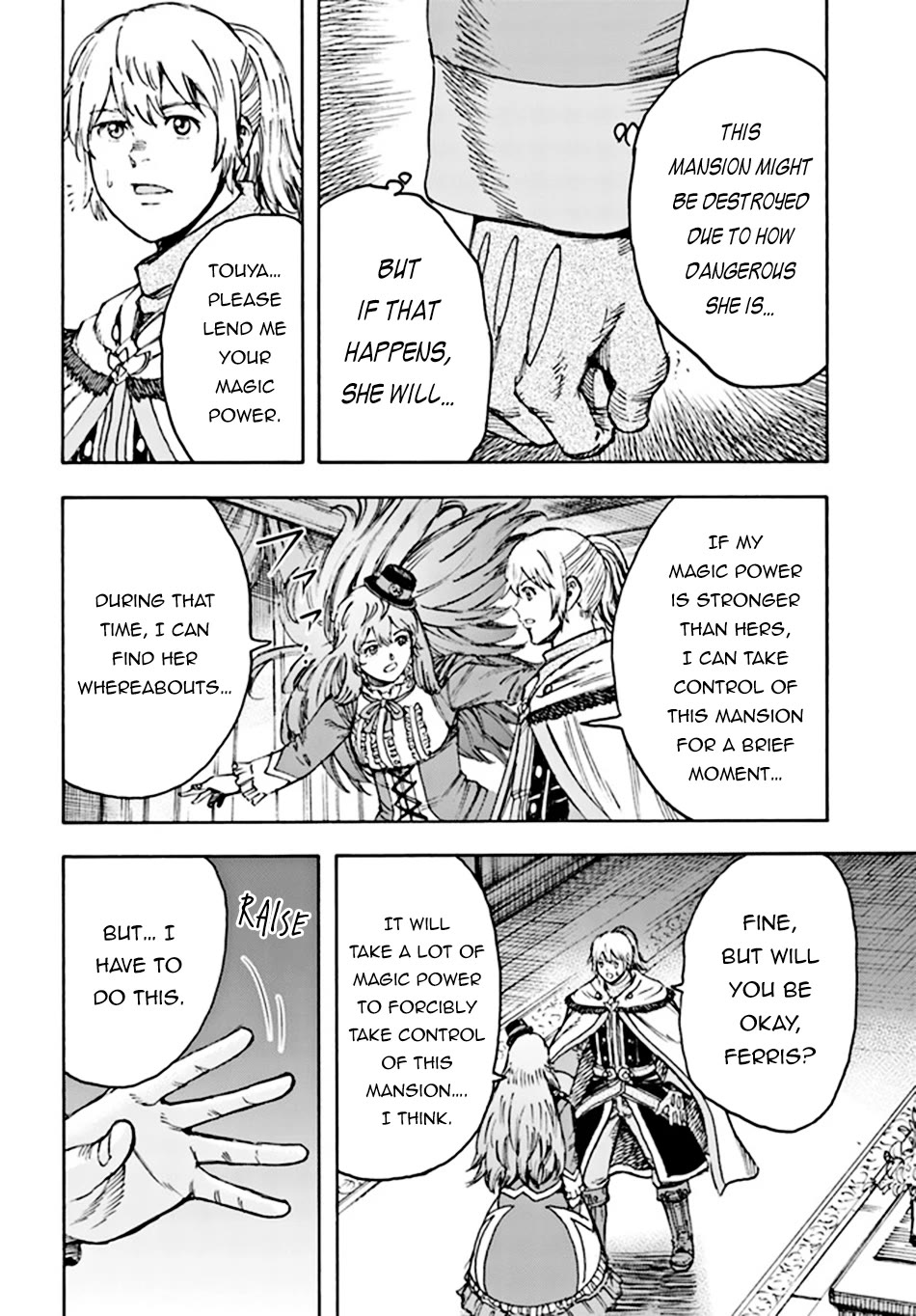 Shoukan sareta Kenja wa Isekai wo Yuku - Saikyou nano wa Fuyou Zaiko no Item deshita Chapter 38.1 page 7 - Chapter 38.1: Fanother House Spirit