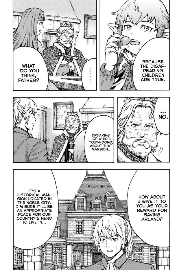 Shoukan sareta Kenja wa Isekai wo Yuku - Saikyou nano wa Fuyou Zaiko no Item deshita Chapter 38.2 page 2 - Chapter 38.2