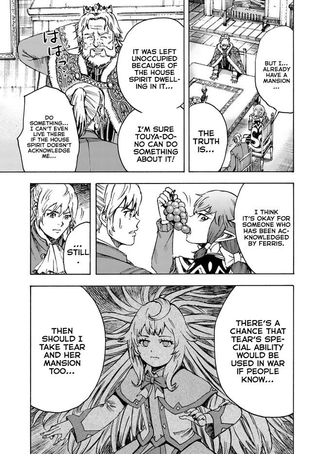 Shoukan sareta Kenja wa Isekai wo Yuku - Saikyou nano wa Fuyou Zaiko no Item deshita Chapter 38.2 page 3 - Chapter 38.2