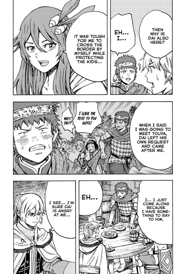Shoukan sareta Kenja wa Isekai wo Yuku - Saikyou nano wa Fuyou Zaiko no Item deshita Chapter 39 page 14 - Chapter 39