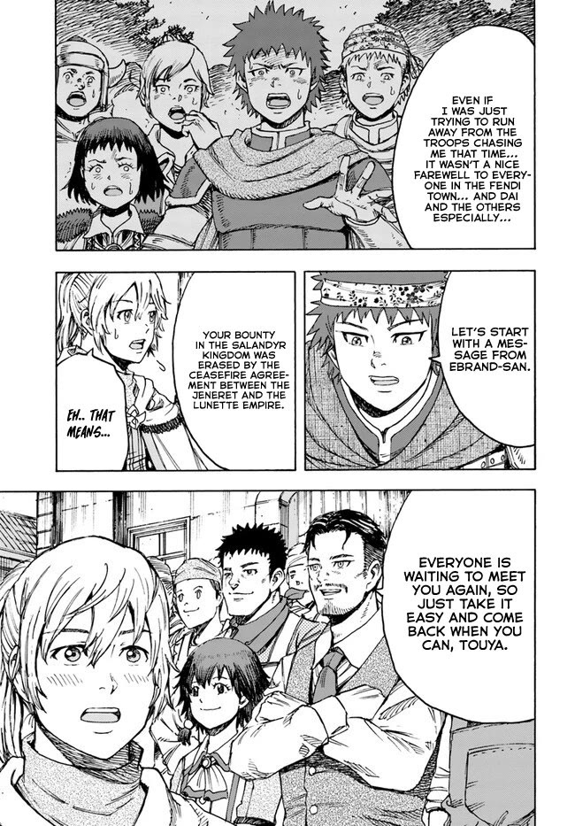 Shoukan sareta Kenja wa Isekai wo Yuku - Saikyou nano wa Fuyou Zaiko no Item deshita Chapter 39 page 15 - Chapter 39