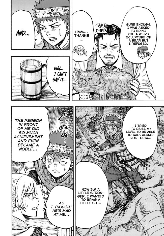Shoukan sareta Kenja wa Isekai wo Yuku - Saikyou nano wa Fuyou Zaiko no Item deshita Chapter 39 page 16 - Chapter 39