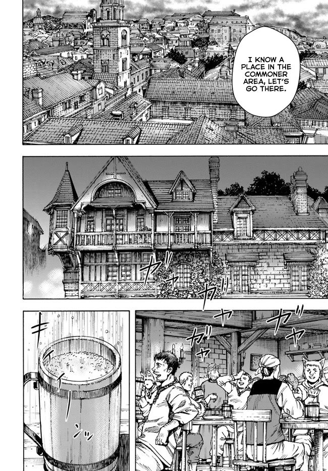 Shoukan sareta Kenja wa Isekai wo Yuku - Saikyou nano wa Fuyou Zaiko no Item deshita Chapter 39 page 4 - Chapter 39