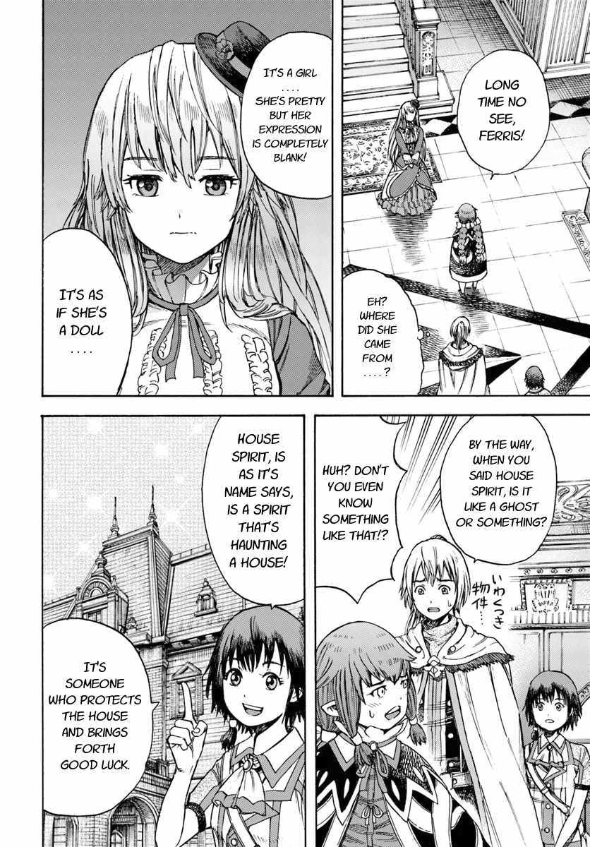 Shoukan sareta Kenja wa Isekai wo Yuku - Saikyou nano wa Fuyou Zaiko no Item deshita Chapter 4 page 10 - Chapter 4