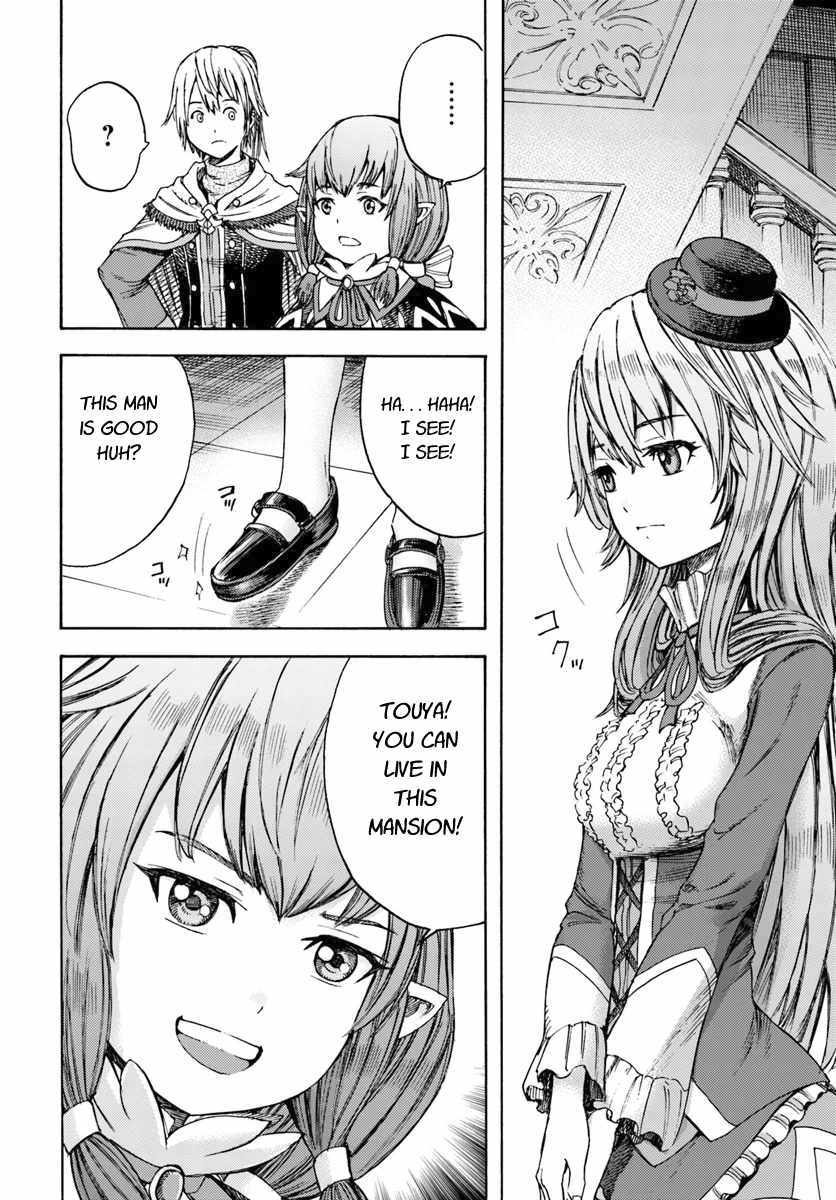 Shoukan sareta Kenja wa Isekai wo Yuku - Saikyou nano wa Fuyou Zaiko no Item deshita Chapter 4 page 12 - Chapter 4