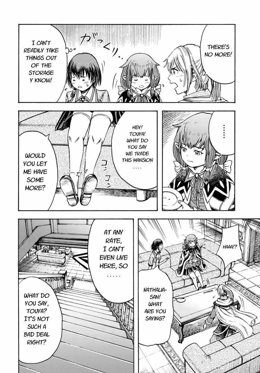 Shoukan sareta Kenja wa Isekai wo Yuku - Saikyou nano wa Fuyou Zaiko no Item deshita Chapter 4 page 16 - Chapter 4