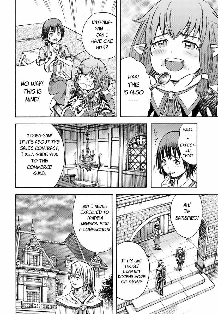 Shoukan sareta Kenja wa Isekai wo Yuku - Saikyou nano wa Fuyou Zaiko no Item deshita Chapter 4 page 18 - Chapter 4
