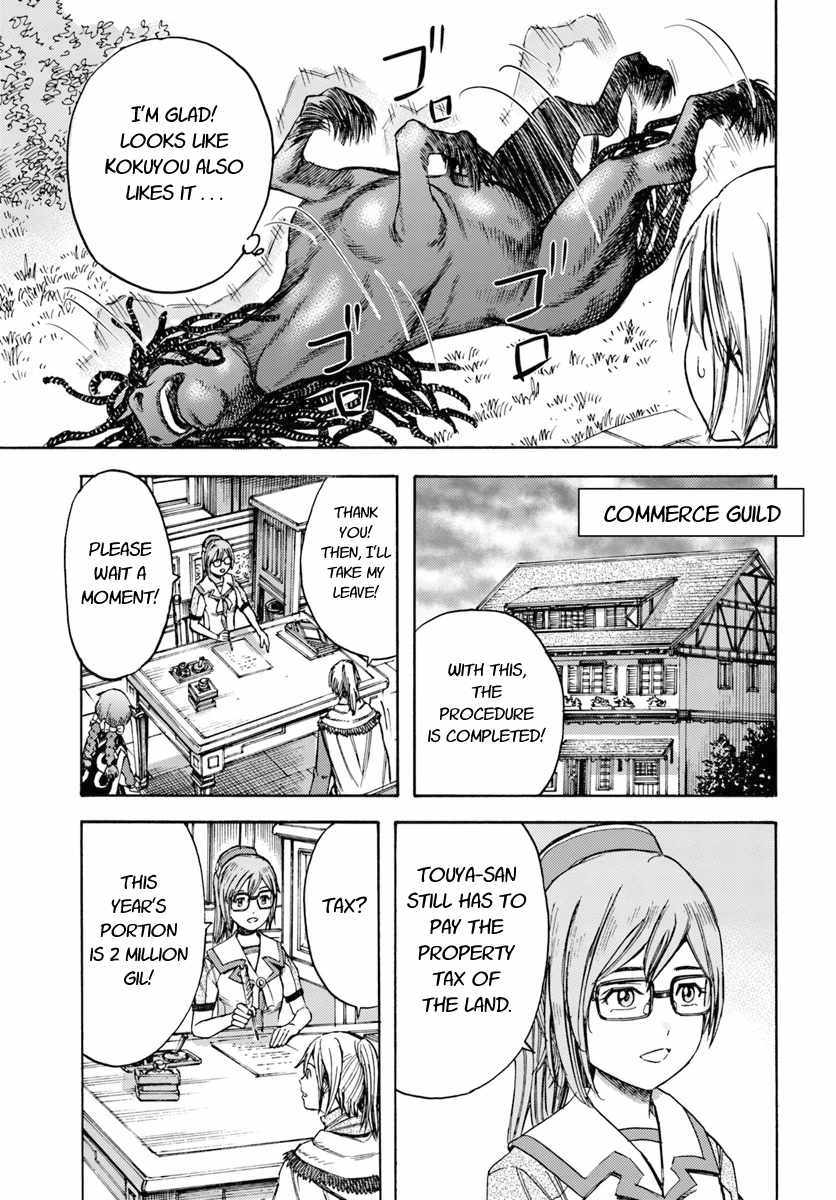 Shoukan sareta Kenja wa Isekai wo Yuku - Saikyou nano wa Fuyou Zaiko no Item deshita Chapter 4 page 19 - Chapter 4