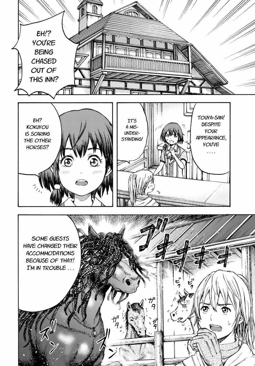 Shoukan sareta Kenja wa Isekai wo Yuku - Saikyou nano wa Fuyou Zaiko no Item deshita Chapter 4 page 2 - Chapter 4